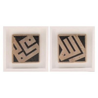 Allah &amp; Mohammed Set/2 Rotated Kufic Design Stone Art