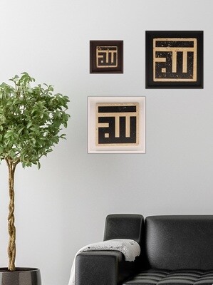 Allah Kufic Calligraphy Design Stone Art Clearance