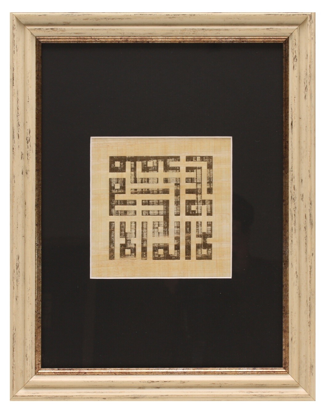 Gold Shahada in Kufic Design on Egyptian Papyrus Cream Frame Gold Shahada in Kufic Design on Egyptian Papyrus Cream Frame