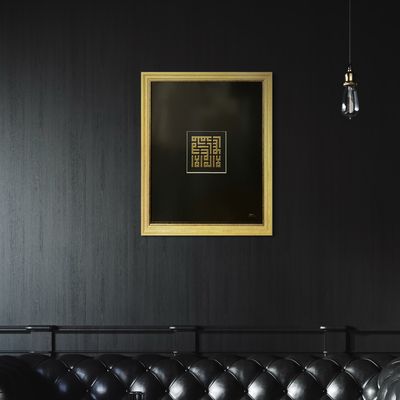 Gold Testimony of Faith - Shahadah in Kufic Design Cream Frame