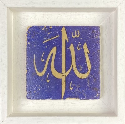 Allah on Persian Blue Design Stone Art Clearance