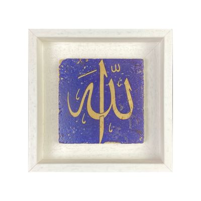 Allah on Persian Blue Design Stone Art  Clearance