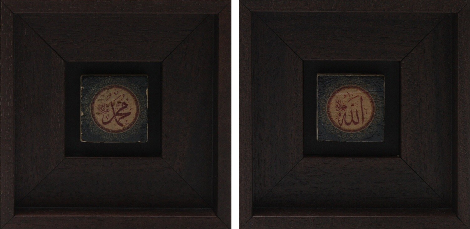 Allah &amp; Mohammed – Set of 2 Green Floral Design on Turkish Travertine Stone, Size: Mini, Frame Colour: Black