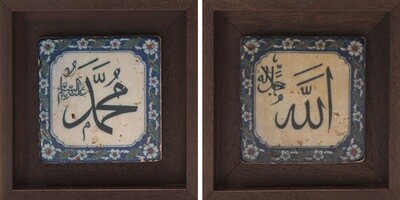 Allah &amp; Mohammed Set/2 Iznik Blue Design Stone Art