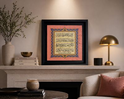 Verses of an Ancient Arabic Poetry By Imam Ali Stone Art