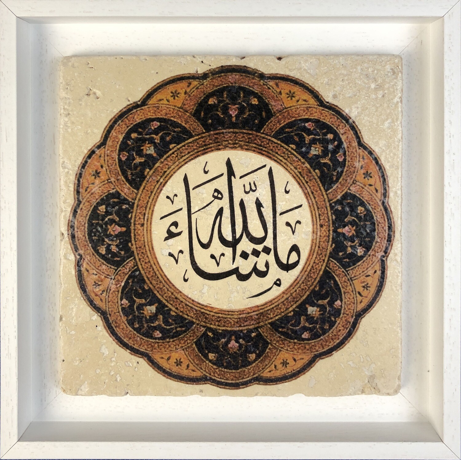 Mashallah (Allah has willed) Blue Design Stone Art, Frame Colour: White