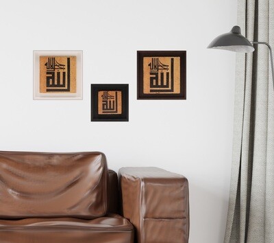 Allah Jalla Jalaluhu (May He be glorified) Kufic Design Stone Art  Clearance