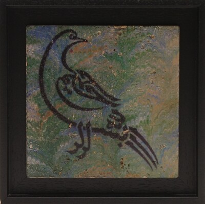 Bismillah Jade Dove Design Stone Art