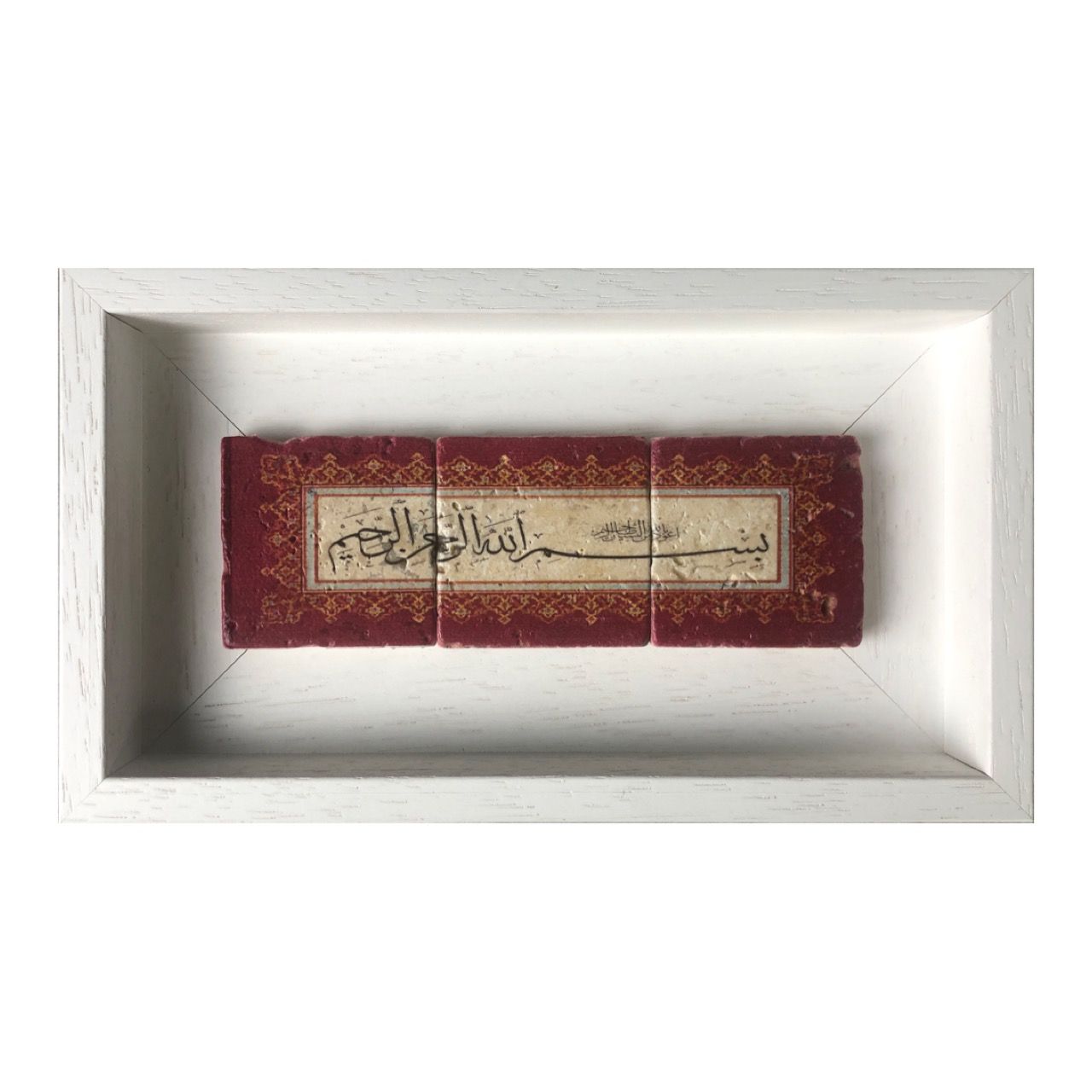 Bismillah Burgundy Boarder Naskh Calligraphy Stone Art
