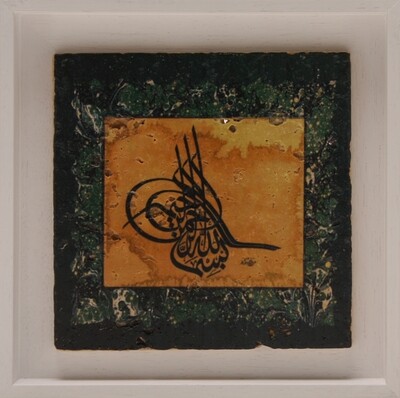 Bismillah Turgha in a Dark Green Abstract Stone Art