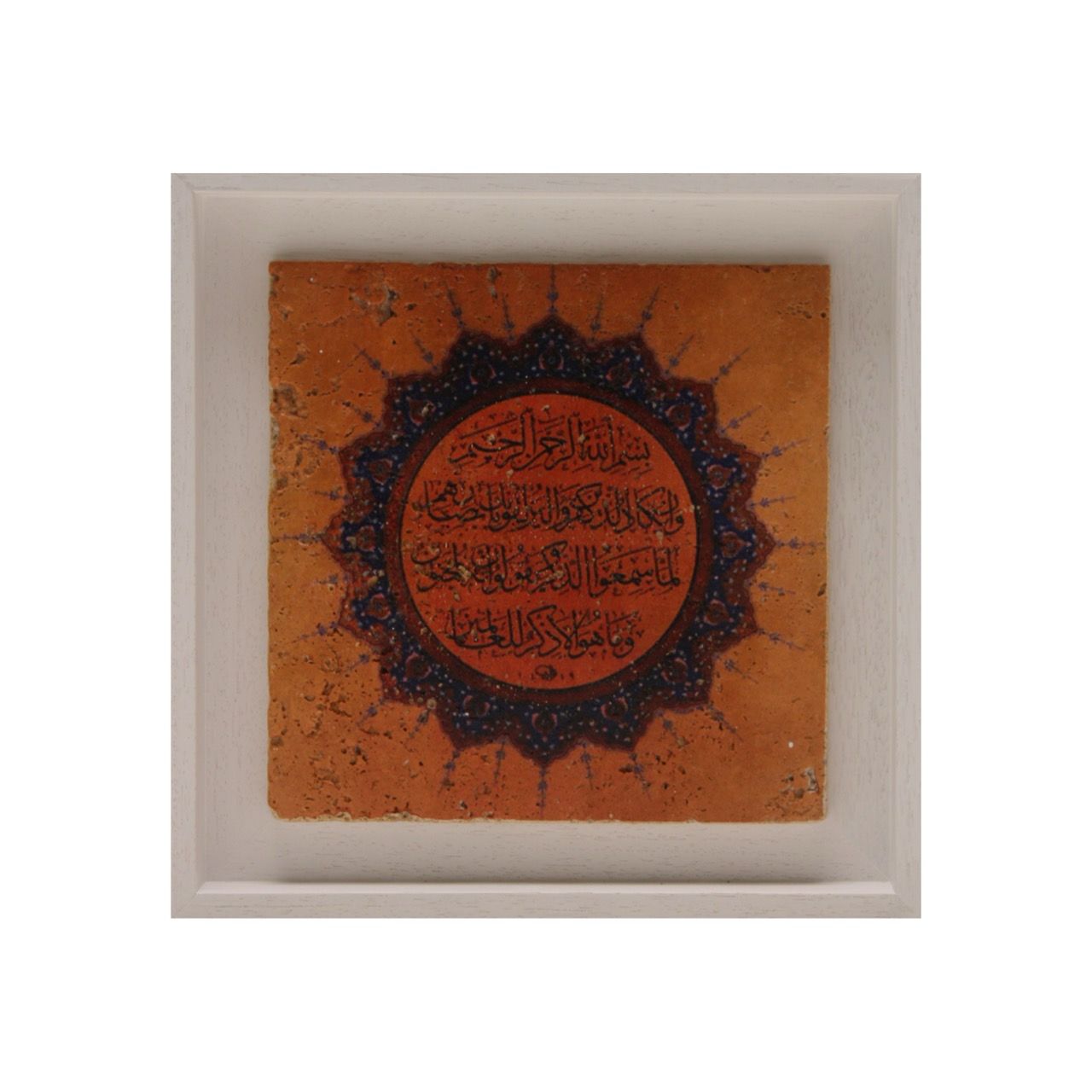 Surah Al Qalam Blue Traditional Design Stone Art  Clearance