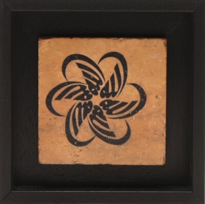 Allah Stylistic Circular Design Stone Art  Clearance