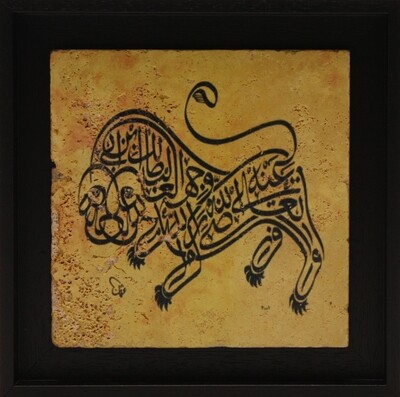 Wisdom Lion Calligraphy Design Stone Art
