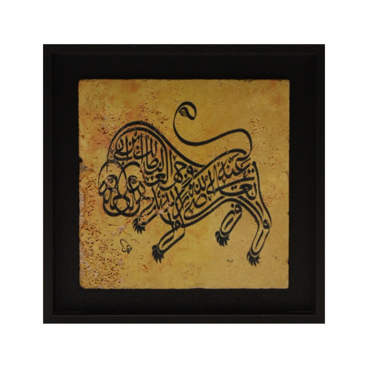 Wisdom Lion Calligraphy Design Stone Art