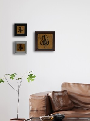 Allah Thuluth Calligraphy Design Tile Stone Art  Clearance