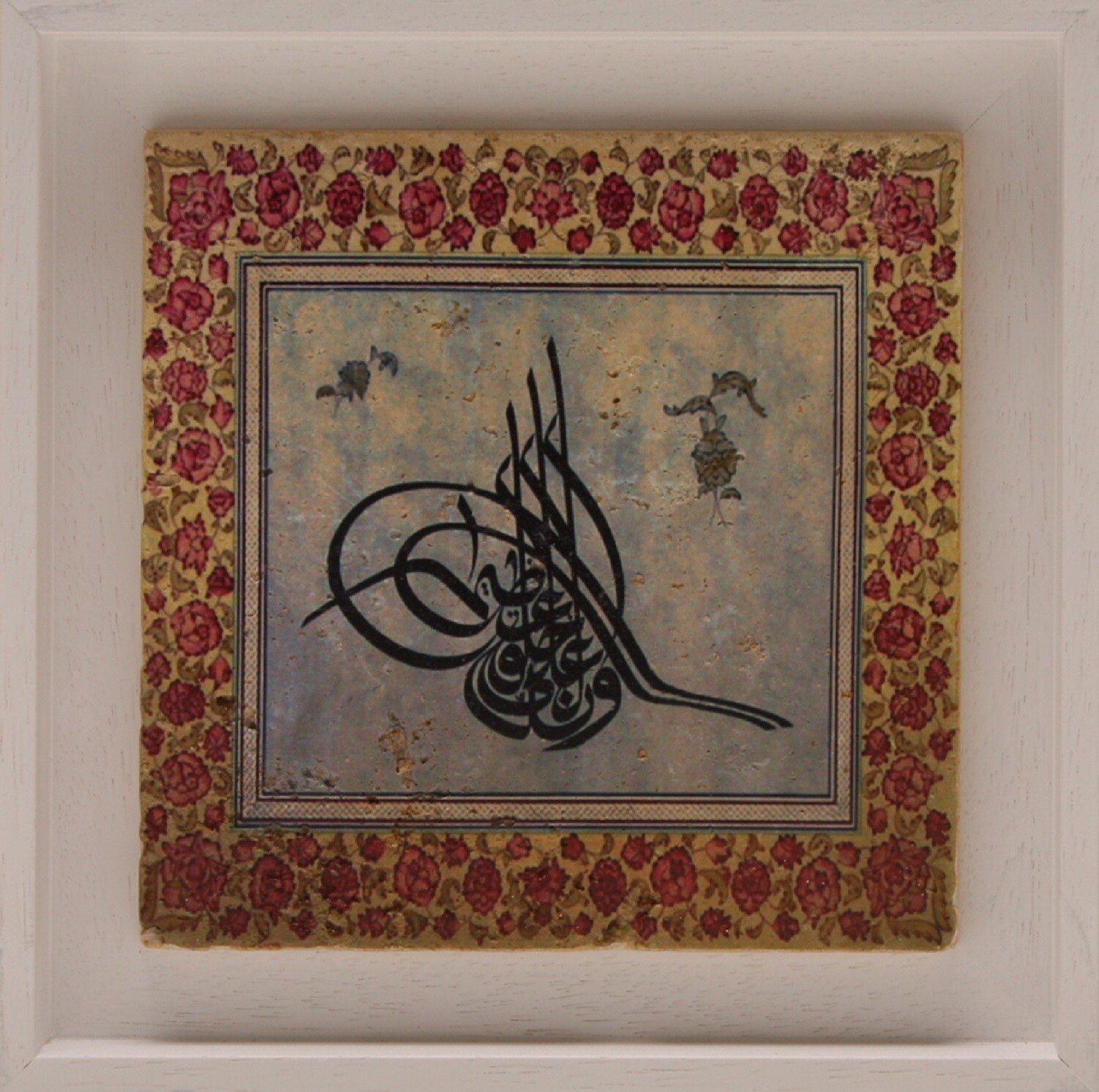 Bismillah Tughra Calligraphy Design Stone Art