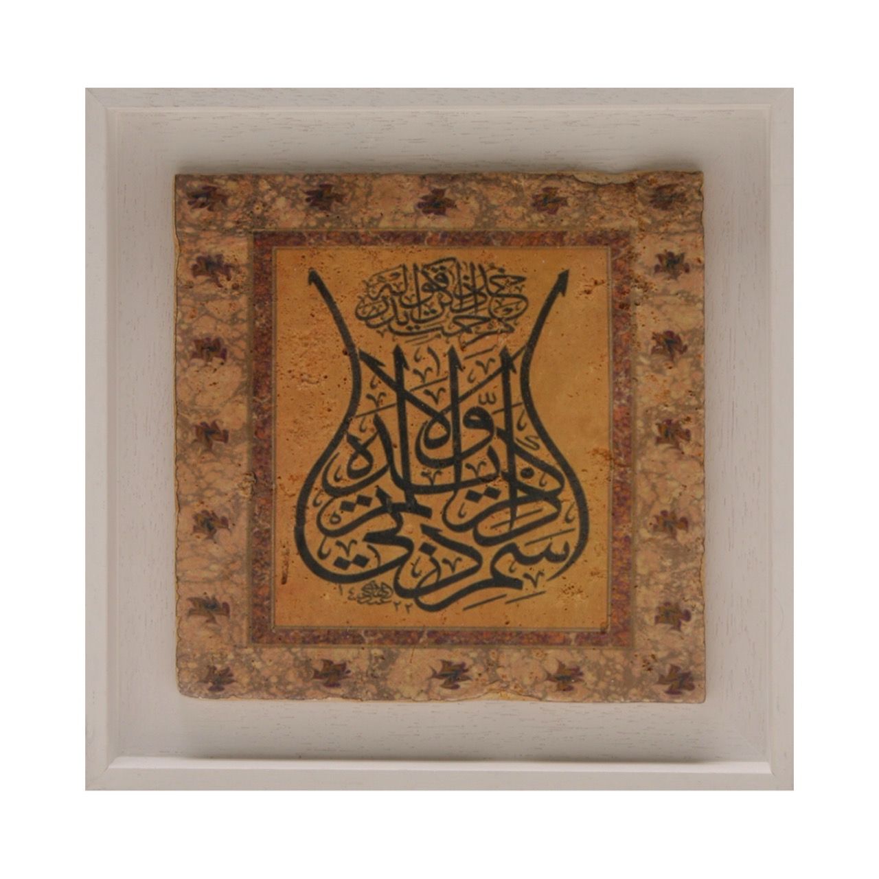 Ottoman Couplet Mauve/Pink Design Stone Art