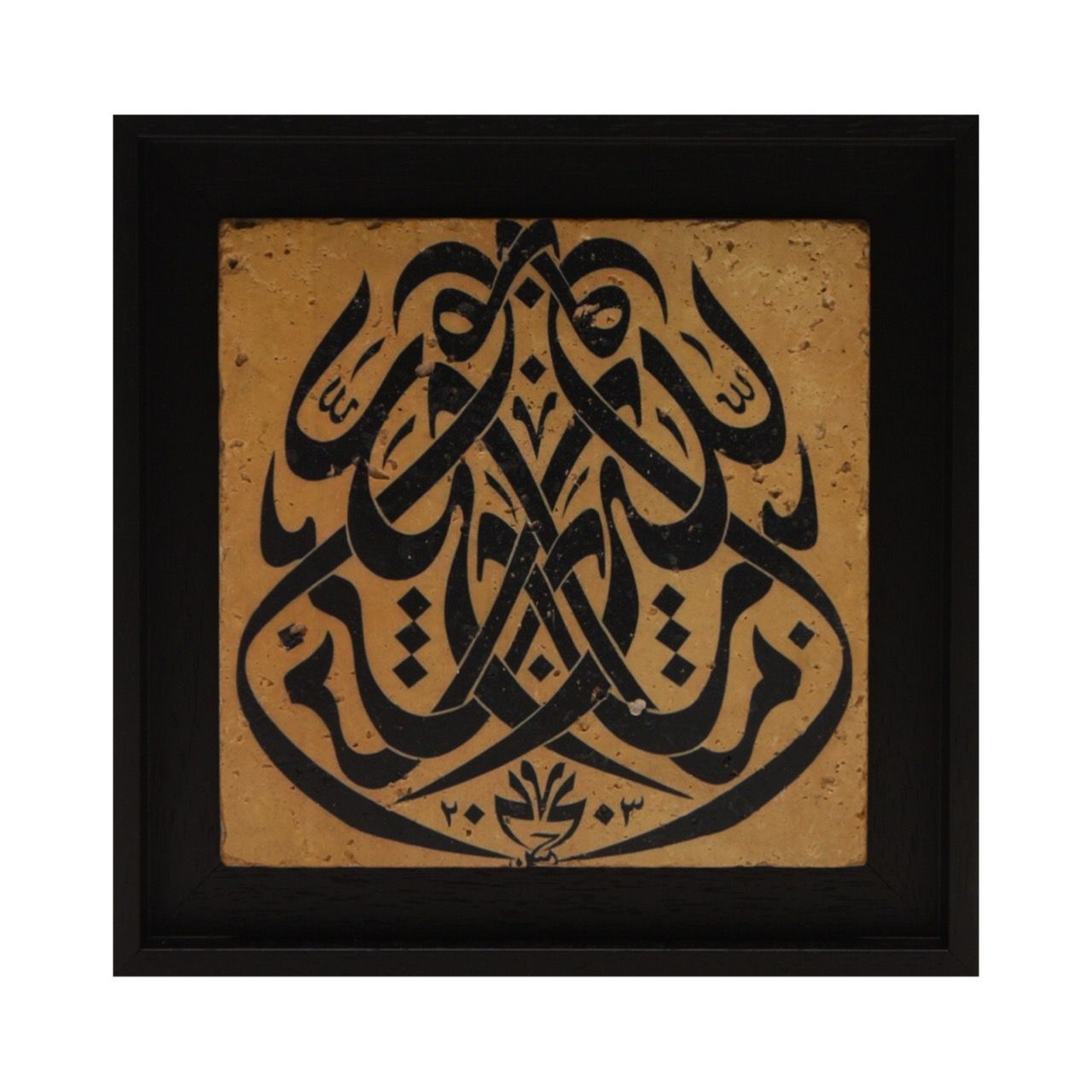 Words of Wisdom Stylistic Calligraphy Design Stone Art  Clearance