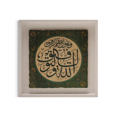 Characteristics of God in Green Design Stone Art