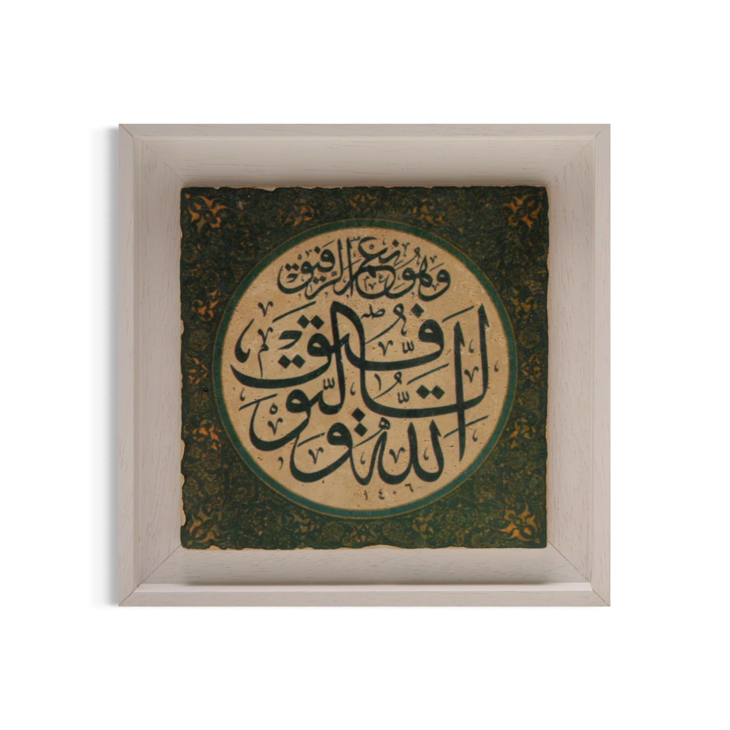 Characteristics of God in Green Design Stone Art, Frame Colour: White