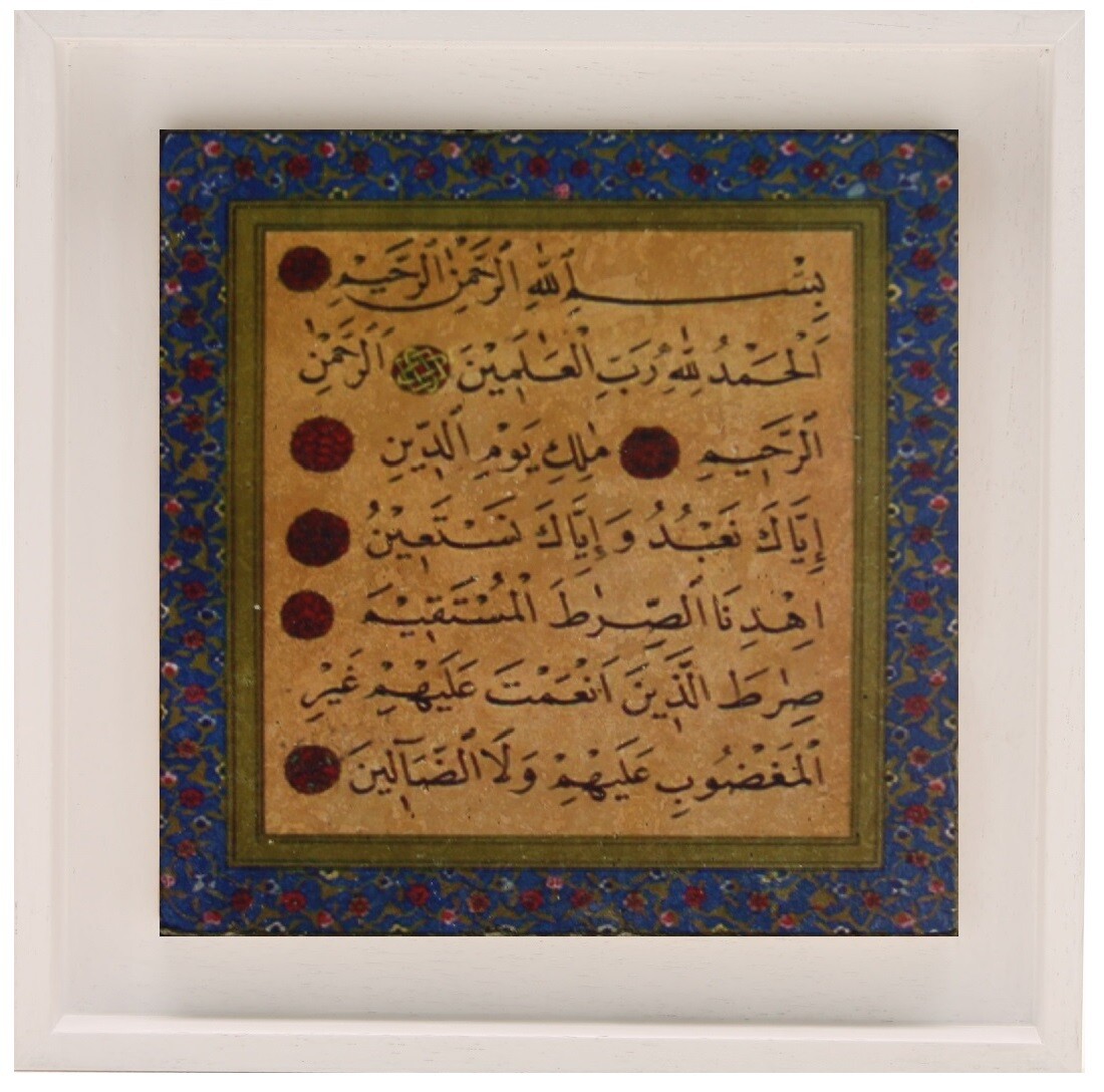 Surah Al Fatiha Blue Floral Design Stone Art
