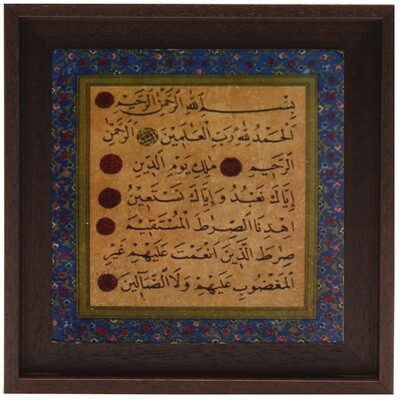 Surah Al Fatiha Blue Floral Design Stone Art