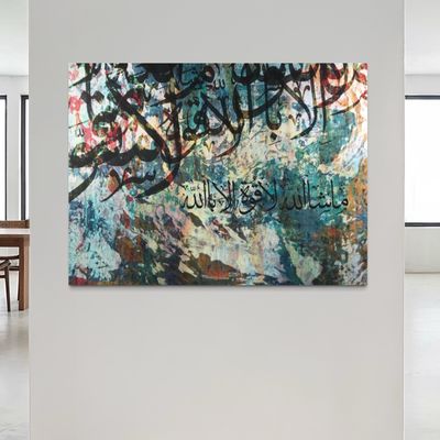 Mashallah – Jade Thuluth Calligraphy Canvas | Luxury Islamic Wall Art