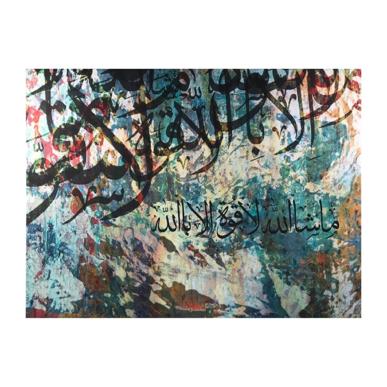 Mashallah – Jade Thuluth Calligraphy Canvas | Luxury Islamic Wall Art, Size: Small, Frame Colour: Un-framed