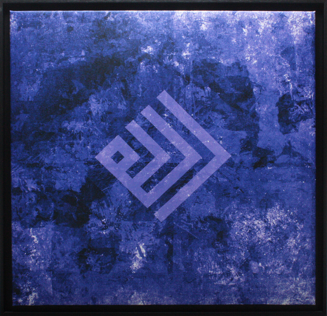 Allah Kufic Rotated Abstract Purple Design Original Giclee Canvas  Clearance