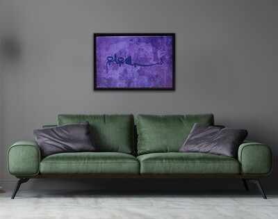 Bismillah Purple Abstract Naskh Calligraphy Original Giclée Canvas  Clearance