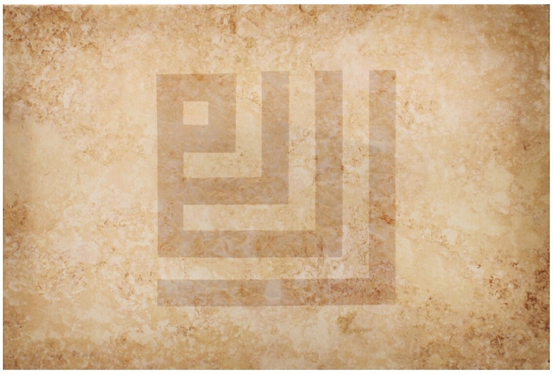 Allah Kufic Square Abstract Stone Design Original Giclee Canvas  Clearance