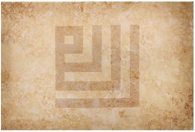 Allah Kufic Square Abstract Stone Design Original Giclee Canvas  Clearance