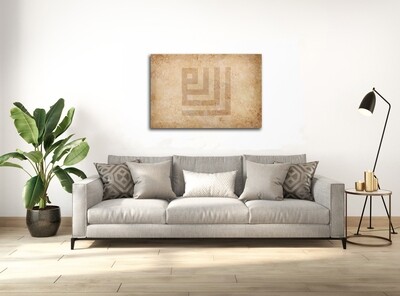 Allah Kufic Square Abstract Stone Design Original Giclee Canvas Clearance