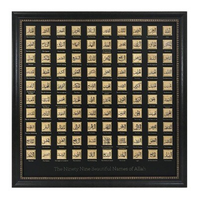 99 Names of Allah in Large Square Design in Black Leather Veneer Frame