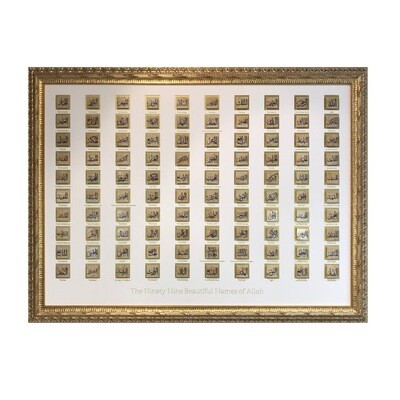 99 Names of Allah in Ex-Large Landscape Gold Design Stone Art