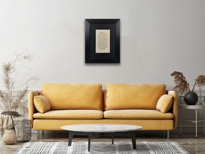 Ayat Ul Kursi on Natural Lokta paper in a Modern Black Frame