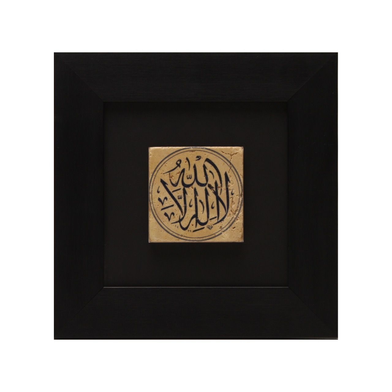 Testimony of Faith - Shahadah in Thuluth Circular Design in Black Grain Finish Frame, Frame Colour: Black