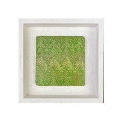 Tapestry of Bliss “Kiswah al-Saadat” of the Prophet ﷺ tomb Madina Kiswah Design Stone Art Tapestry of Bliss “Kiswah al-Saadat” of the Prophet ﷺ tomb Madina Kiswah Design Stone Art