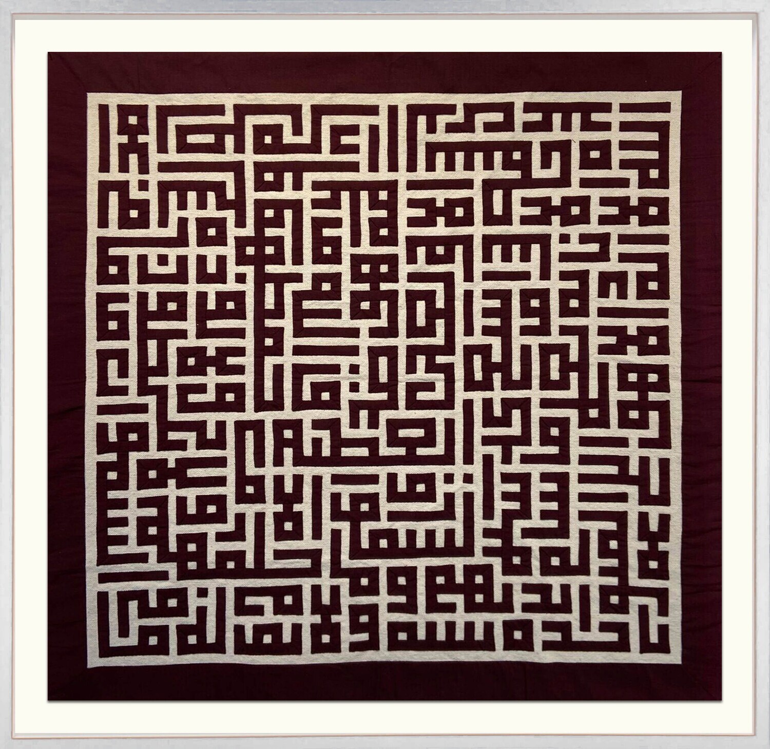 Ayat ul Kursi Burgundy Kufic Calligraphy Hand-Stitched Appliqué Mount Black Museum Frame Ayat ul Kursi Burgundy Kufic Calligraphy Hand-Stitched Appliqué Mount Black Museum Frame