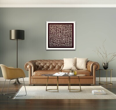 Ayat ul Kursi Burgundy Kufic Calligraphy Hand-Stitched Appliqué Mount Museum Frame