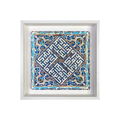 Turqouise Kufic Geometric Persian Multicoloured Stone Tile