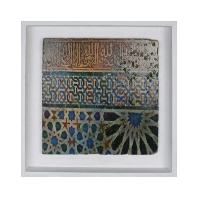 Green &amp; Blue El Mexuar Alhambra Geometric Moorish Design Framed Stone Art