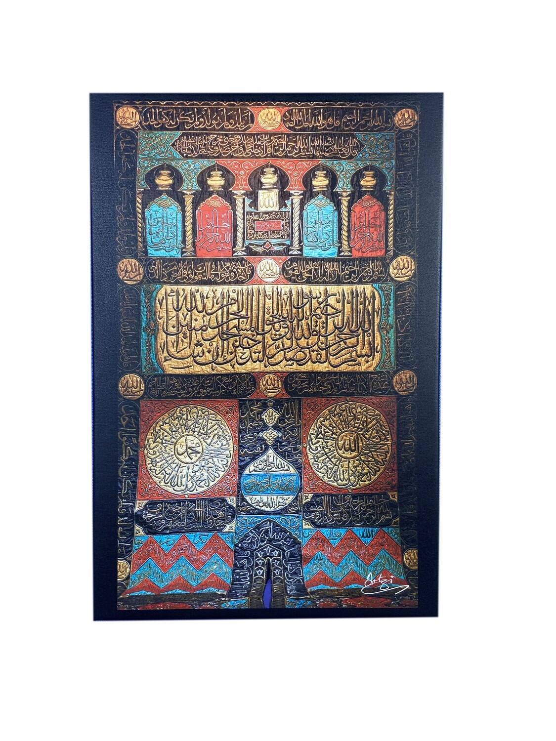 Multi-coloured Ancient Kiswa Kaaba Door 1015 AH