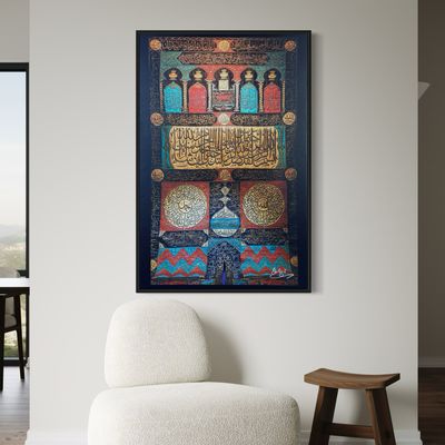 Multi-coloured Ancient Kiswa Kaaba Door 1015 AH