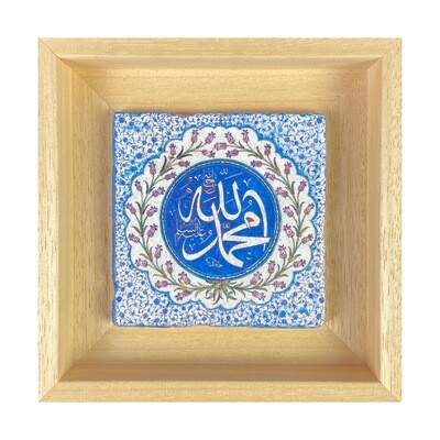 Allah &amp; Mohammed Floweresque Persian Turquoise Design Stone Art