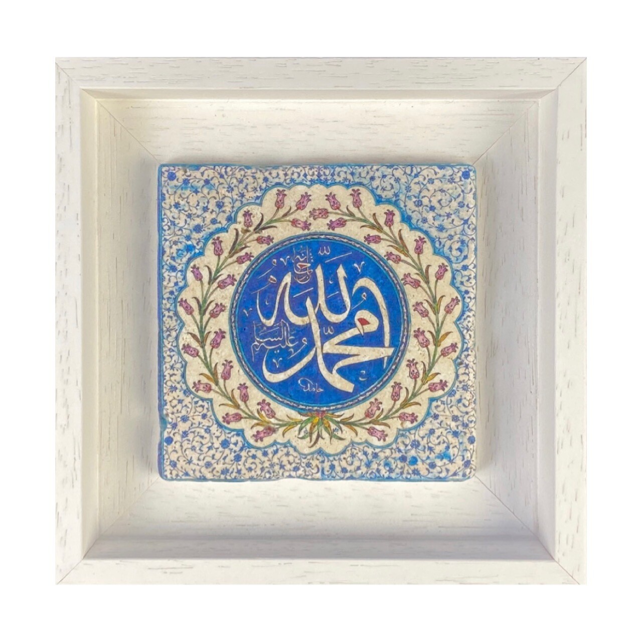 Allah &amp; Mohammed Floweresque Persian Turquoise Design Stone Art, Size: Small, Frame Colour: White