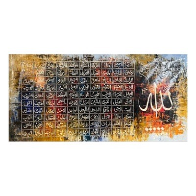 Asma al Husna 99 Names of Allah - Original hand engraved knife calligraphy painting