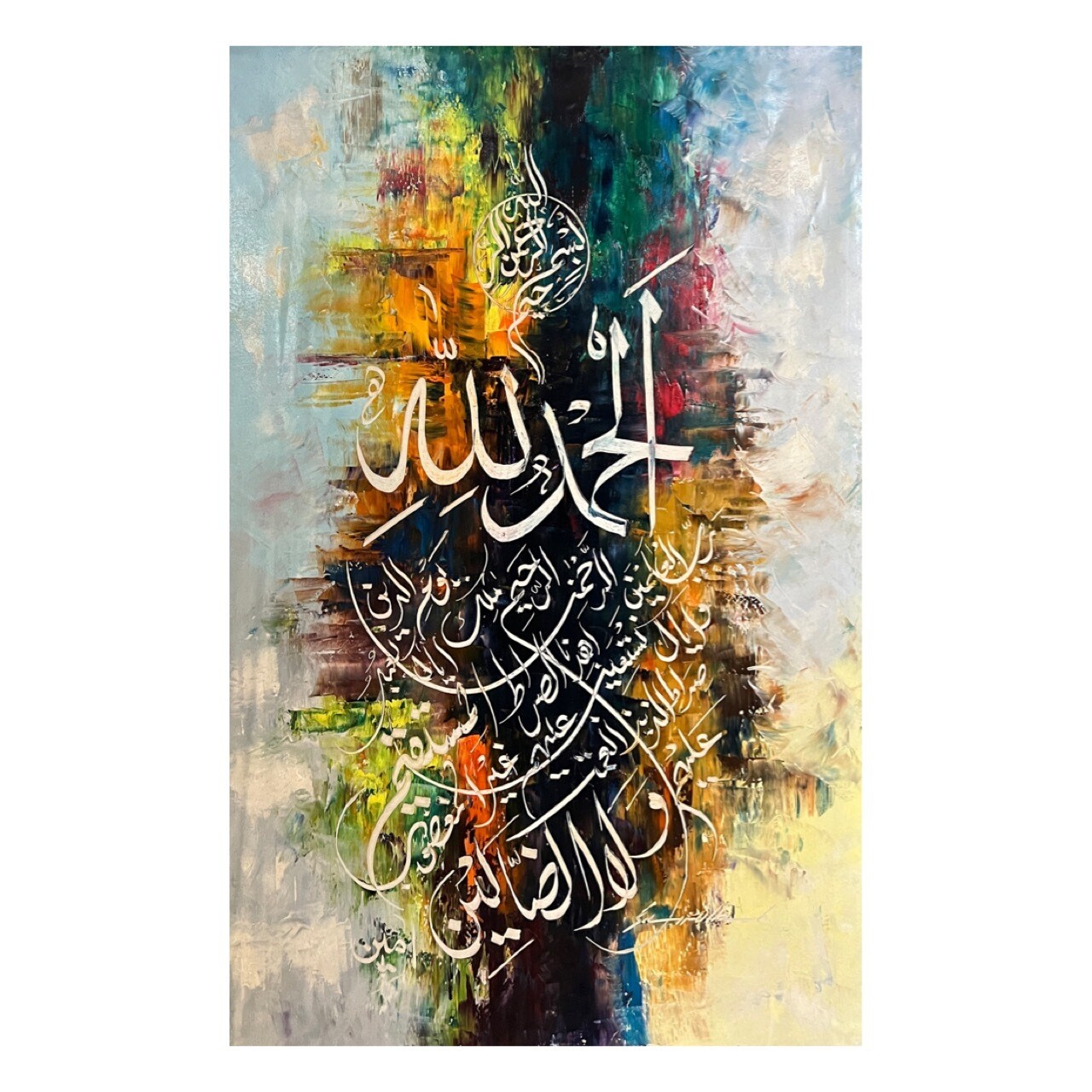 Surah Al Fatiha The Opening - Original hand engraved knife calligraphy painting Surah Al Fatiha The Opening - Original hand engraved knife calligraphy painting, Design: Design 2, Frame Colour: Un-framed
