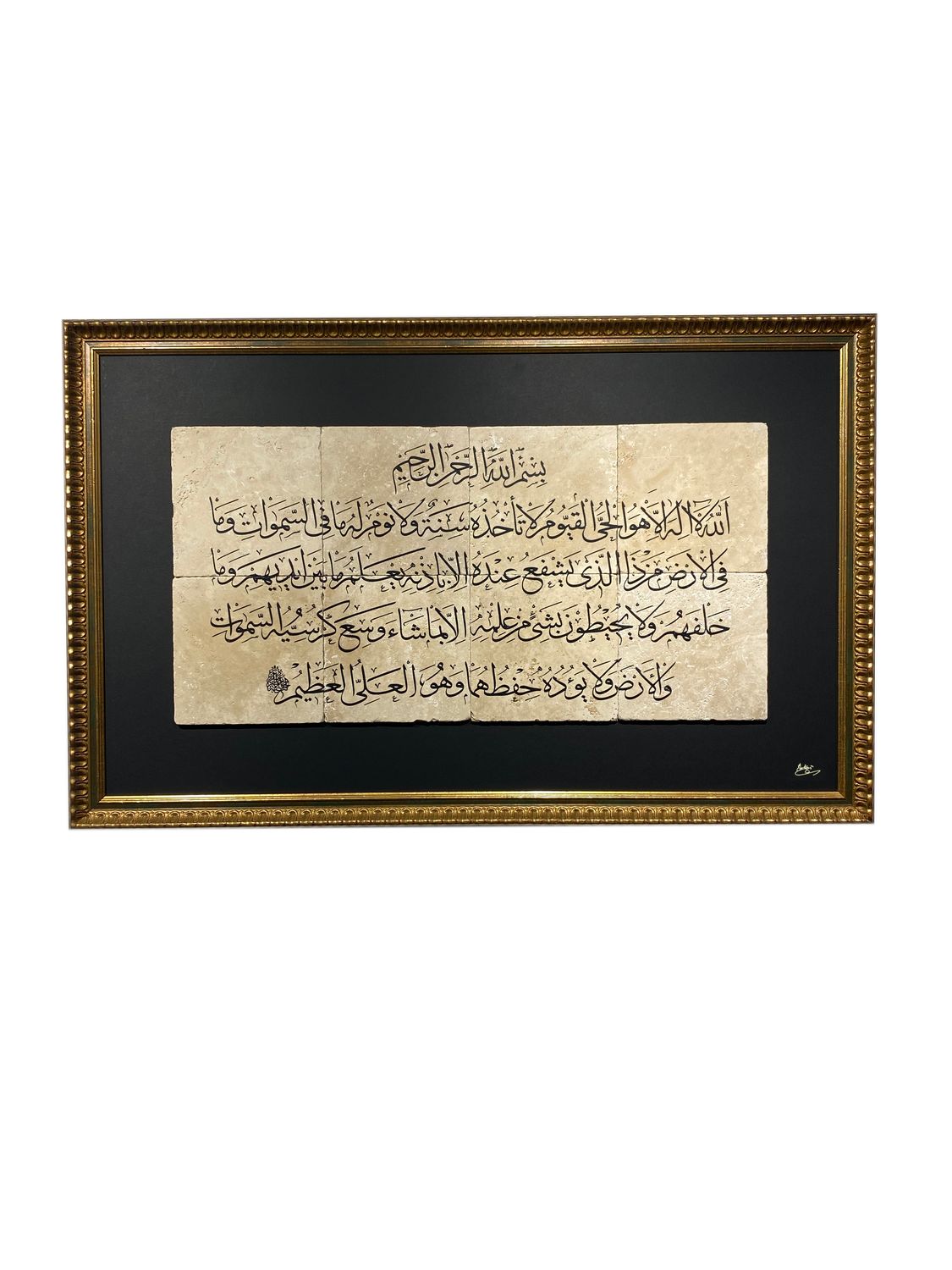 The Mosaic Large Stone Ayatul Kursi The Mosaic Large Stone Ayatul Kursi, Frame Colour: Gold