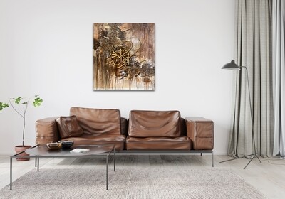 The First and The Last - Names of Allah - abstract calligraphy oil painting